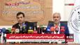 آیین رونمایی از برنامه راهبردی ٨ ساله دوم فدراسیون کشتی با حضور ورزش ورزش و رئیس سازمان برنامه و بودجه