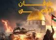 6 محور اصلی طوفان‌ الاقصی؛ شکست‌های جبران‌ناپذیری که مقاومت به اشغالگران تحمیل کرد