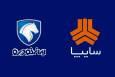 شرط هیأت واگذاری برای فروش سهام سایپا و ایران‌خودرو