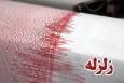 وقوع زمین‌لرزه ۳.۷ ریشتری در ملایر