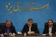 طرح‌های پیشران به همت جوانان یزدی عملیاتی می‌شود