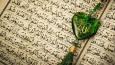 نگاهی به «جایگاه هنر قرائت قرآن» در «تبلیغ رسالات الله» از منظر قرآن وحدیث