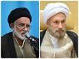 پیام تبریک دبیر جامعه روحانیت شیراز در پی انتصاب جدید آیت الله دژکام
