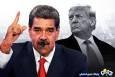 مشکل ترامپ با خاورمیانه مشخص نشد چرا با ونزوئلا درگیر شد؟