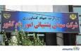 رونمایی از بزرگ‌ترین ارز بگیران دولتی
