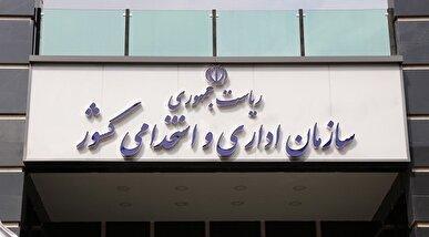 رفیع‌زاده: هر دستگاه یا کارمندی به مردم خدمات نداد، به ۱۲۸ زنگ بزنند / اعلام آخرین وضعیت طرح شهید زین الدین