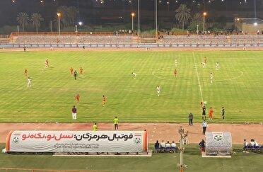 برد ارزشمند پالایش نفت بندرعباس در لیگ دست اول