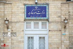 احضار سفرا و روسای نمایندگی‌های اروپایی به وزارت خارجه