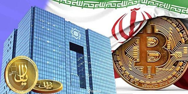 نقش فرزین در بلاتکیفی مقررات رمزارز/ فعالیتهای مالی زیرزمینی می شود؟