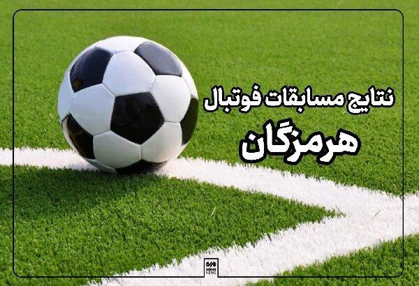برتری تیم فوتبال پالایش نفت بندرعباس در برابر نفت و گاز گچساران