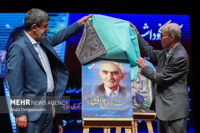 آیین نکوداشت صدمین زادروز «ایرج افشار» پدر کتاب‌شناسی ایران در یزد