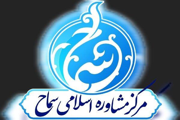 خدمات مرکز مشاوره حوزه علمیه چهارمحال و بختیاری تشریح شد