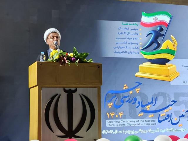 چهارمین دوره المپیاد «پرچم» با مشارکت ۵۰۰ هزار نفر برگزار خواهد شد
