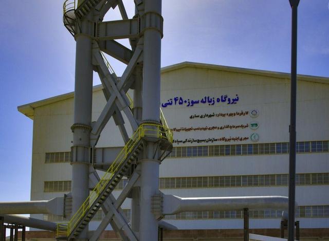 عزم دولت برای تبدیل نیروگاه زباله‌سوز ساری به الگوی مدیریت هوشمند پسماند کشور