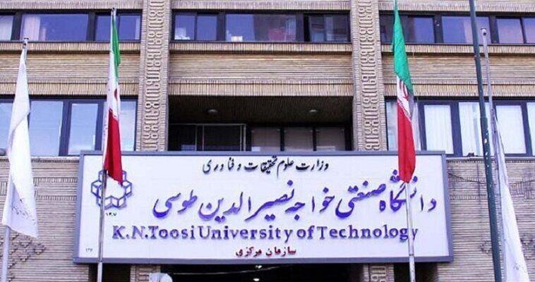 توضیحات دانشگاه خواجه نصیر در پی اعتراضات صنفی رفاهی دانشجویان