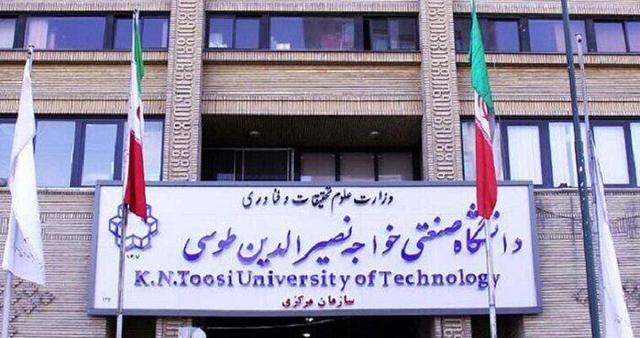 توضیحات دانشگاه خواجه نصیر در پی اعتراضات صنفی رفاهی دانشجویان