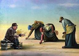 کاریکاتور روز / برداشت آزاد ۲۸