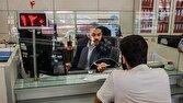 وضعیت فعالیت بانک‌های استان کرمانشاه در روز‌های پنج‌شنبه مشخص شد