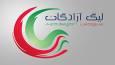 تاخت و تاز مقتدرانه نساجی در لیگ یک/ مس شهربابک فاتح دربی کرمان /پالایش بند عباس برنده جدال نفتی ها