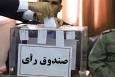 فهرست نهایی داوطلبان انتخابات فدراسیون پرورش اندام مشخص شد