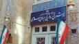 احضار سفرا و روسای نمایندگی‌های اروپا به وزارت خارجه / تخت روانچی: حمایت اروپا از ادعای جزایر ایرانی ناقض حاکمیت ملی است