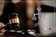 انتشار گزینشی خبر ۱۱ سال پیش با هدف تخریب رئیس قوه قضاییه