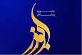 تیزر | نهمین جشنواره رسانه‌ای ابوذر