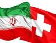 دیدار وزرای علوم ایران و سوئیس با محوریت توسعه همکاری‌های علمی بین‌المللی