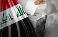 انتخابات عراق؛ واقعیت یا توهم؟