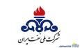 اطلاعیه شرکت ملی نفت ایران درباره رأی دادگاه انگلیس