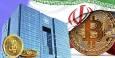 نقش فرزین در بلاتکیفی مقررات رمزارز/ فعالیتهای مالی زیرزمینی می شود؟