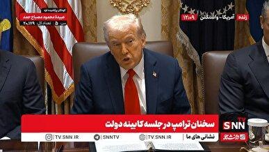 ترامپ: ما جنگ غزه را پایان دادیم / مراسم امضای رسمی توافق را در مصر خواهیم داشت + فیلم
