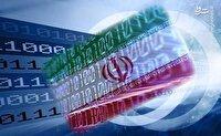 ضرورت تشکیل «مرز سایبری ملی» برای حراست از تمامیت دیجیتال کشور