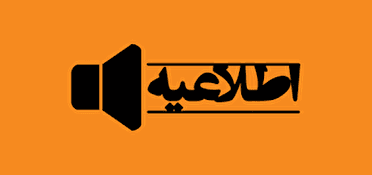 راهپیمایی " بشارت نصر "