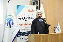 مرکز تحقیقات کامپیوتری علوم اسلامی هر ماه یک پروژه هوشمند رونمایی می‌کند