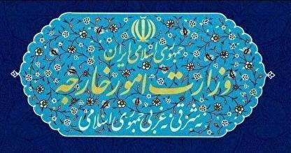  بیانیه وزارت خارجه ایران درباره توافق آتش‌بس در غزه