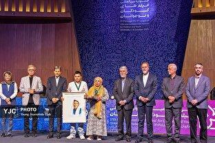 آیین اختتامیه سی و هفتمین جشنواره بین‌المللی فیلم‌های کودکان و نوجوانان