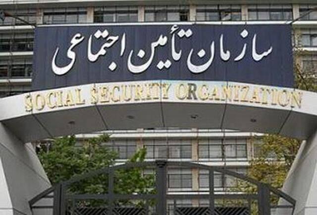 توضیحات تامین اجتماعی در مورد وصول مطالبات از دولت