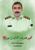 شهادت پلیس لرستانی در عملیات مبارزه با قاچاقچیان مواد مخدر