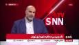 توکلی زاده: در زمستان هیچ کس در شهر تهران بی سرپناه نمی‌ماند / به اندازه کافی گرمخانه داریم
