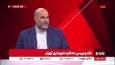 توکلی زاده: در زمینه کودکان کاربرنامه های مقطعی موجب افزایش آسیب می‌شود