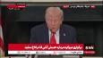 ترامپ: گروه های آنتی فا امنیت بسیاری از ایالت های آمریکا را به خطر انداخته اند