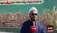 توضیحات امام جمعه سرخس درباره افتتاح پروژه لوله‌گذاری ۱۴۰ کیلومتری چاه‌های کشاورزی + فیلم