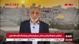 عضو دفتر سیاسی حماس: فلسطینی‌ها برخاستند تا آینده‌شان را با دستان خود بسازند / مقاومت غزه الگویی برای جهانیان ساخت