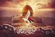طوفان الاقصی، شمشیر برهنه مقاومت