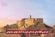 نورنما | بازسازی قلعه‌های باستانی ایران به کمک هوش مصنوعی