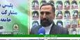 یادواره شهدای نیروی انتظامی الیگودرز
