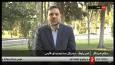 رویداد «ایران جان ، فارس ایران» در سلام خبرنگار شبکه خبر 