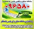 سازش ۸۵ درصدی پرونده‌های ارجاع شده به کلانتری‌ها