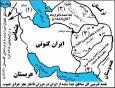 از آخال تا ابراهیم؛ وقتی صلح، مرزها را بازنویسی می‌کند